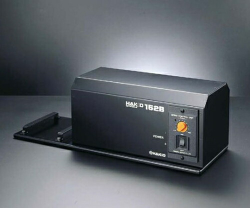 白光（HAKKO） モータードライブ 152B 1個