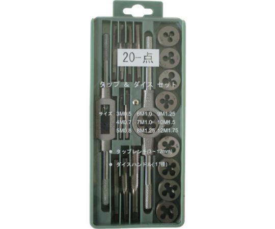 ライト精機 タップダイスセットLT-20B LT-20B 1セット(20個入)の通販は 5,141円