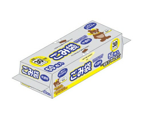 オルディ コンパクトボックスごみ袋　30L　半透明　1ケース（50枚×20パック） CB-30-50 1箱(50枚×20パック入)の通販は