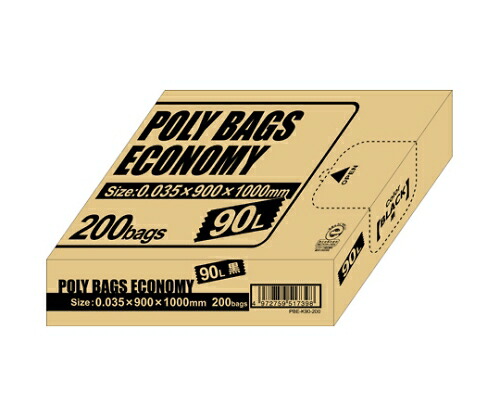 オルディ ポリバッグ　エコノミーボックスタイプ90L　黒　1ケース（200枚×1パック） PBE-K90-200 1箱(200枚×1パック入)の通販は 6,389円