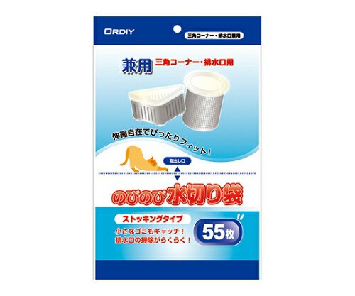 オルディ のびのび水切り袋　ストッキングタイプ兼用　白　１ケース（５５枚×１００パック） MS-55K 1箱(55枚×100パック入)