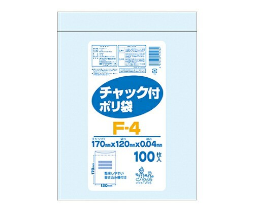 オルディ チャック付ポリ袋 透明　1ケース（100枚×60パック）　0.04×120×170mm F-4 1箱(100枚×60パック入)