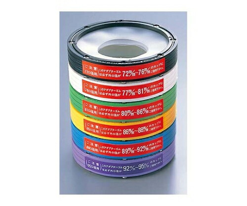 カップディスペンサー専用アダプター 口径88mm 09216 7808100 1個の通販は 6,083円