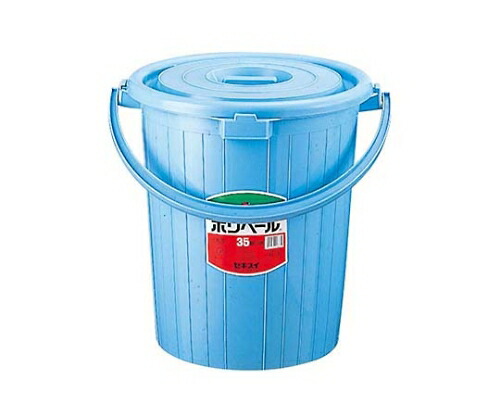 その他 セキスイ 丸型ポリペール #35柄付 本体 ブルー P35E 7762700 1個