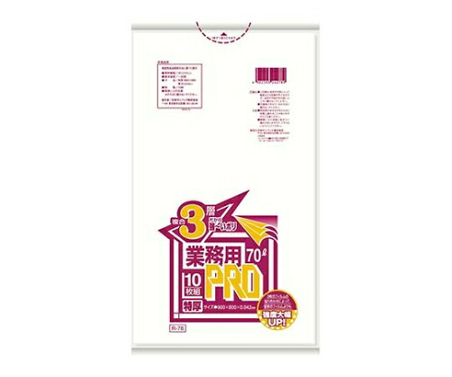 その他 業務用PROゴミ袋 半透明 複合3層特厚 70L R-78C(200枚) 8541000 1組(200枚入)