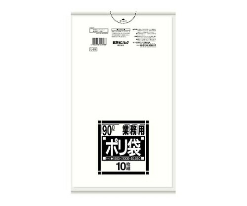 その他 業務用 スタンダード ポリ袋 L-93(200枚入)90L 8541400 1組(200枚入) 14,630円