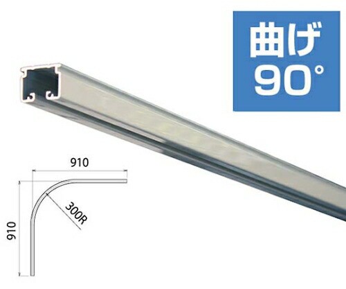 ハイロジック 大型アルミカーブレール 58109 1本の通販は 4,999円
