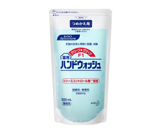 花王 クリーン&クリーンF1薬用ハンドウォッシュ 500mL 業務用 泡ハンドソープ 1ケース(15袋入)