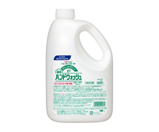 花王 クリーン&クリーンX7薬用ハンドウォッシュ 2L 業務用 泡ハンドソープ 1ケース(3本入)