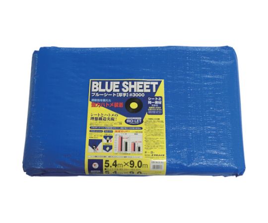 ユタカメイク シート　#3000BLUESHEET（OB）　5.4m×9.0m BLS-20 1枚 8,385円