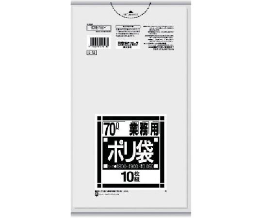 日本サニパック L-73Lシリーズ70L透明 10枚 L-73-CL 1袋(10枚