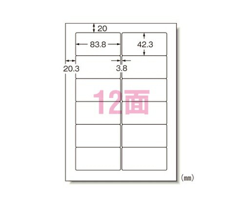 エーワン（A-ONE） マット紙 A412面 パソコンプリンタ&ワープロラベルシール[プリンタ兼用] 31153 1箱