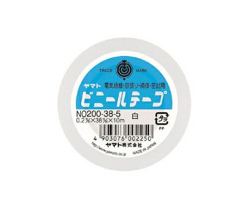 ヤマト（文具） ヤマトビニールテープ 白 1巻 NO200-38-5