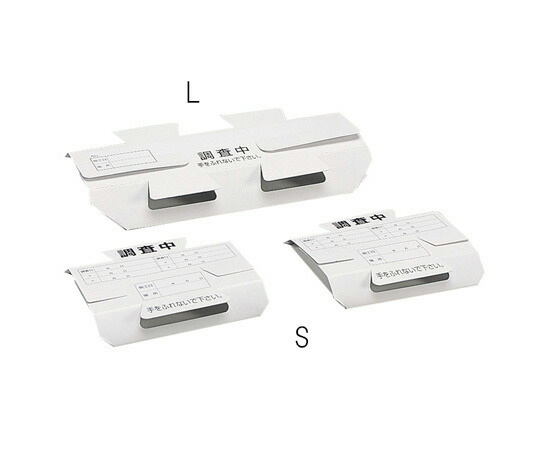 環境機器 調査用トラップＪ（Ｌ）　５００枚入 1箱(500枚入)