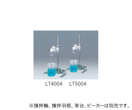 ヤマト科学 ラボスターラー 1個 LT500A