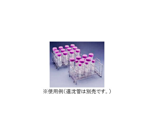 AGCテクノグラス・IWAKI 遠沈管用ラック（ステンレスワイヤー製） 1個 TEST-RACK-TC35N