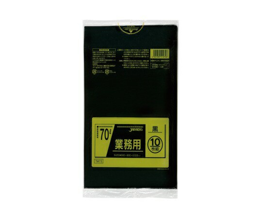 ジャパックス 業務用ポリ袋 70L LL+meta 黒 0.035mm 1ケース(10枚×40冊入) TM72