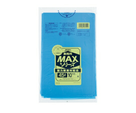 ジャパックス 業務用MAX 45L HDPE 青 0.015mm 1ケース(10枚×100冊入) S-51