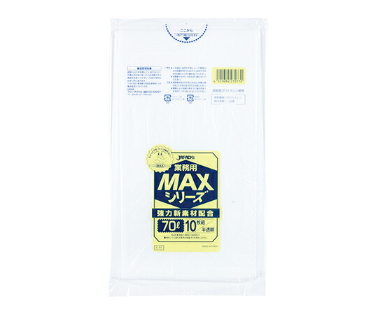 ジャパックス 業務用MAX 70L HDPE 半透明 0.025mm 1ケース(10枚×40冊入) S-73