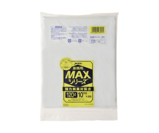 ジャパックス 業務用MAX 120L HDPE 半透明 0.03mm 1ケース(10枚×20冊入) S-120