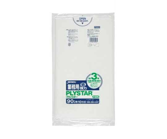 ジャパックス プライスター複合3層90L半透明 HD/LL/HD 半透明 0.037mm 1ケース(10枚×20冊入) PS93