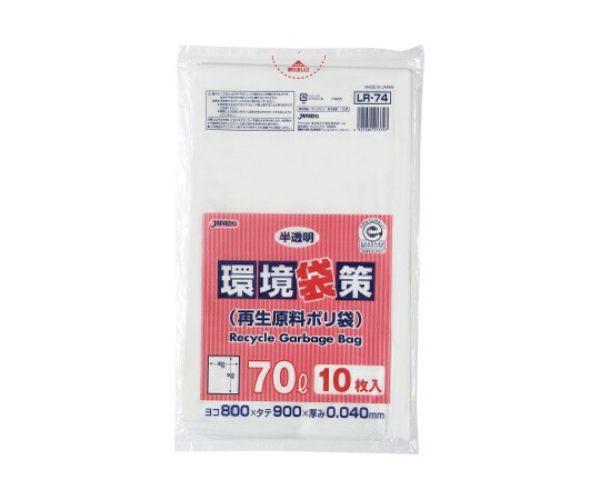 ジャパックス 環境袋策 70L 再生LL 半透明 0.04mm 1ケース(10枚×30冊入) LR-74