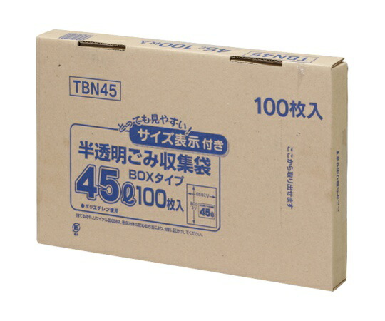 ジャパックス 容量表示入ポリ袋45L100枚BOX HD+meta 白半透明 0.02mm 1ケース(100枚×6冊入) TBN45の通販は