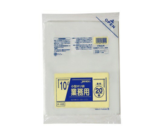 ジャパックス 業務用 室内用ポリ袋 10L LLDPE 透明 0.025mm 1ケース(20枚×50冊入) P-103