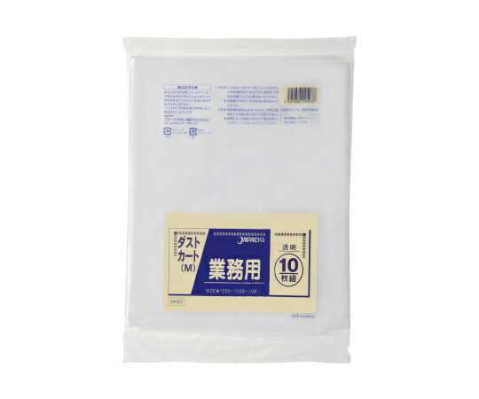 ジャパックス 業務用ダストカートM120L LLDPE 透明 0.04mm 1ケース(10枚×20冊入) DK93