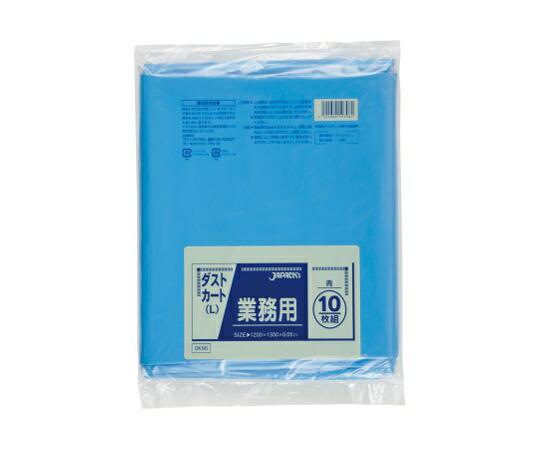 ジャパックス 業務用ダストカートL150L LLDPE 青 0.05mm 1ケース(10枚×10冊入) DK96