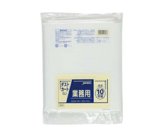 ジャパックス 業務用ダストカートL151L LLDPE 透明 0.05mm 1ケース(10枚×10冊入) DK98