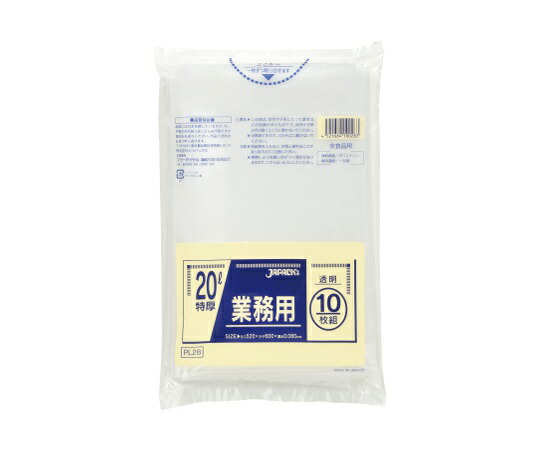 ジャパックス 業務用重量物対応20L LLDPE 透明 0.08mm 1ケース(10枚×30冊入) PL28