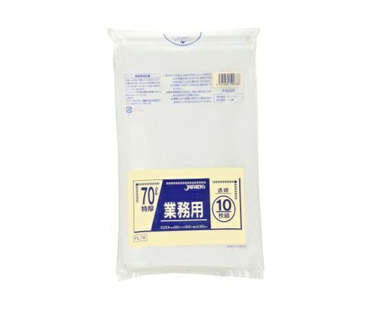 ジャパックス 業務用重量物対応70L LLDPE 透明 0.08mm 1ケース(10枚×10冊入) PL78