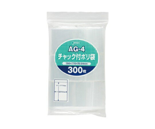 ジャパックス チャック袋付ポリ袋 300枚 LDPE 透明 0.04mm 1ケース(300枚×70冊入) AG-4