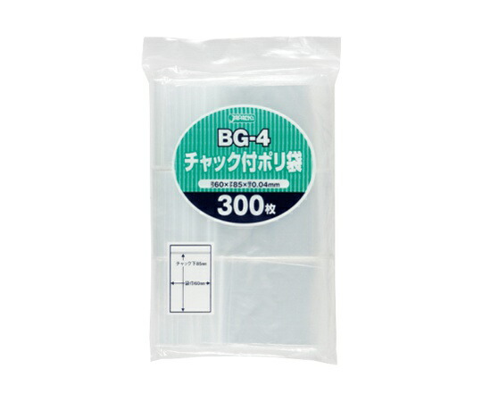 ポリ袋 Nフラワーパック No.4 ミシン目タイプ 006762914 1ケース(100枚入×20袋 合計2000枚) Nフラワーパック ミシン目タイプ No.4 100枚入 #006762914