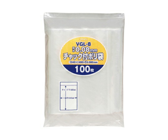 ジャパックス チャック袋付ポリ袋厚口 100枚 LDPE 透明 0.08mm 1ケース(100枚×4冊入) VGL-8