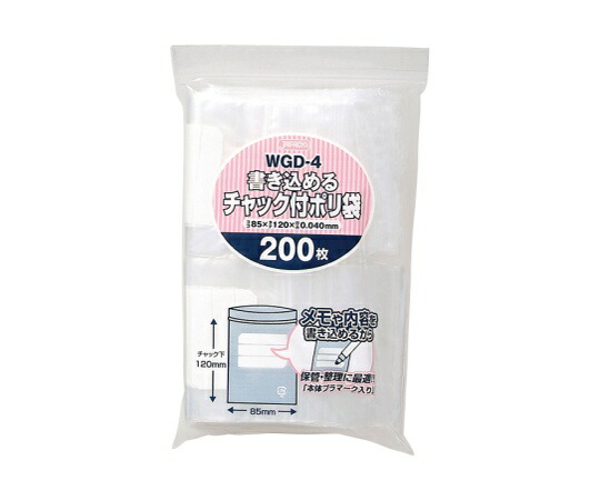 ジャパックス 書き込めるチャック付ポリ袋200枚 LDPE 透明 0.04
