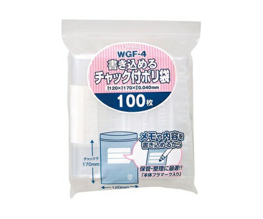 ジャパックス 書き込めるチャック付ポリ袋100枚 LDPE 透明 0.04mm 120