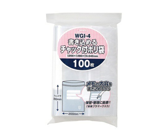 ジャパックス 書き込めるチャック付ポリ袋100枚 LDPE 透明 0.04mm 200