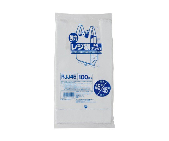 ジャパックス レジ袋(乳白) 関東45号/関西45号 HDPE 白 0.023mm 1ケース(100枚×20冊入) RJJ45