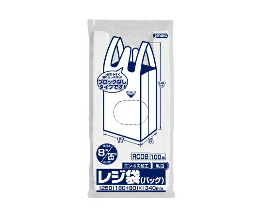 ジャパックス レジ袋(乳白)省資源 関東8号/関西25号 ベロ付 HDPE 白 0.011mm 1ケース(100枚×80冊入) RC08