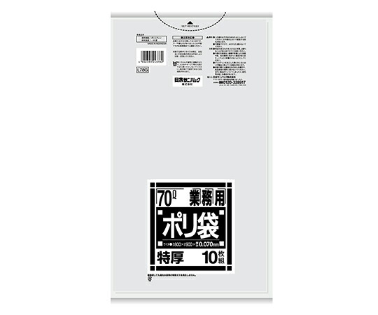 日本サニパック 業務用ポリ袋　特厚　70L　100枚入 L78G 1ケース(10枚×10パック入)