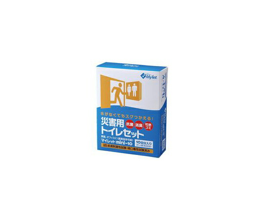 Mylet マイレット mini10 1箱(10セット入)