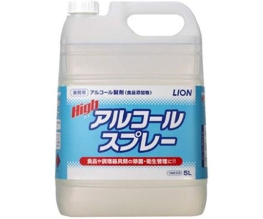 ライオンハイジーン ハイアルコールスプレー　5L 1個