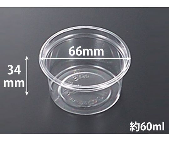 中央化学 C-AP　丸カップ　66-60　本体　3000枚 1ケース(3000枚入) 113852