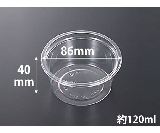 中央化学 C-AP 丸カップ 86-120 本体 2500枚 1ケース(2500枚入) 113878の通販は