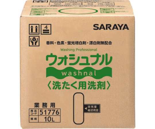 サラヤ ウォシュナル洗たく用洗剤　10L　BIB 1個 51776の通販は