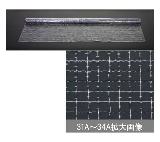 エスコ 制電性ビニールシート　2030×0.30mm×20m 1枚 EA911AF-33A 42,427円