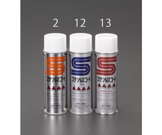 エスコ 200mLステンレスコート(スパーブライト) 1本 EA920DE-2の通販は 4,740円