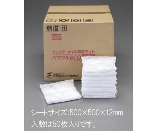 エスコ 500×500×12mmオイル吸着マット/50枚 1CS EA929DT-2